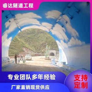 蓄能发光材料 隧道型防火涂料厂家 消防安全认证 防氧化 专业团队
